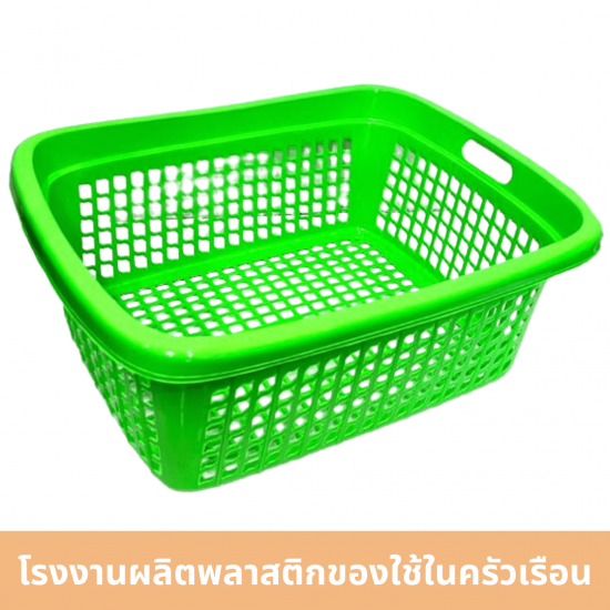 โรงงานผลิตพลาสติก พระราม 2 โรงงานผลิตพลาสติก พระราม 2